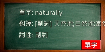 naturally