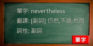 nevertheless