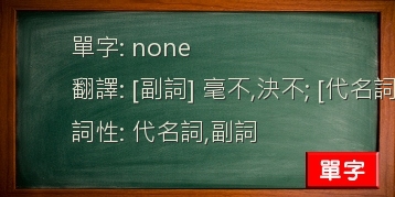 none