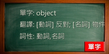 object