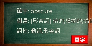 obscure