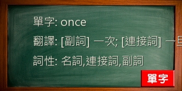once