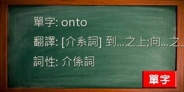 onto