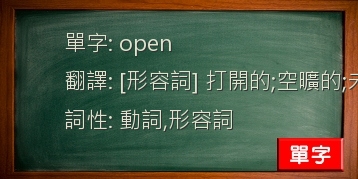 open