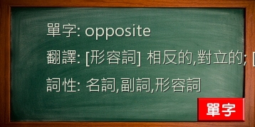 opposite