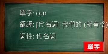 our