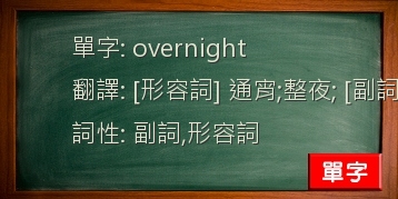 overnight