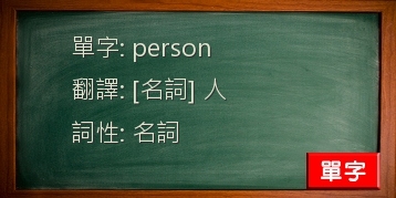 person
