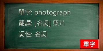 photograph