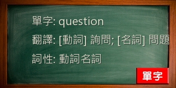 question