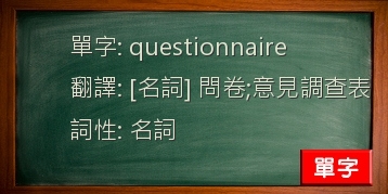 questionnaire