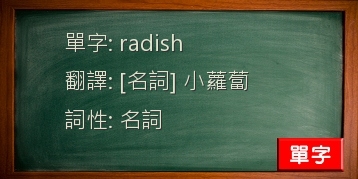 radish
