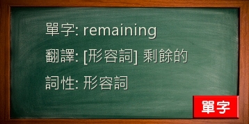 remaining