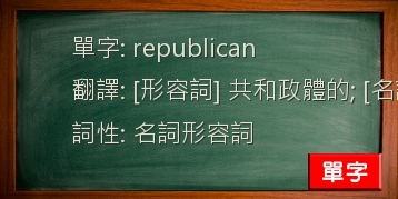 republican
