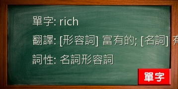 rich