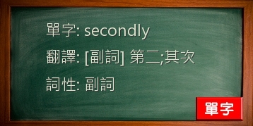 secondly