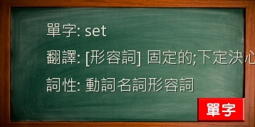 set