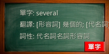several