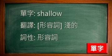 shallow