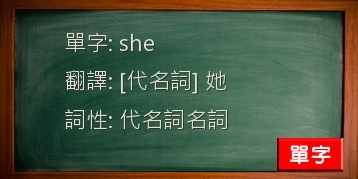she