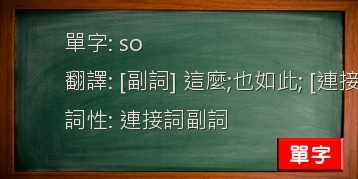 so