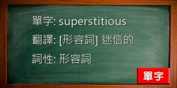superstitious