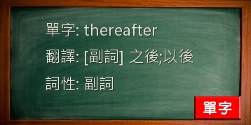 thereafter