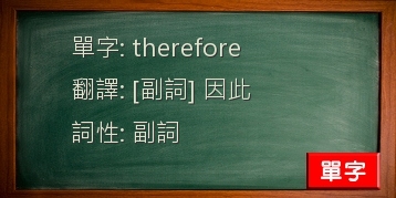 therefore