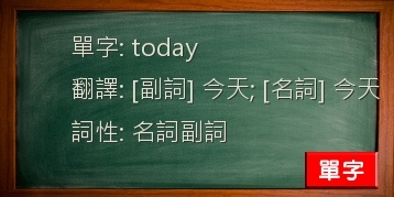 today