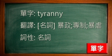 tyranny