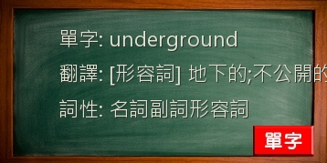 underground