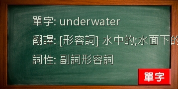 underwater