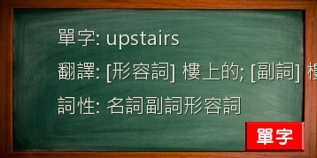upstairs