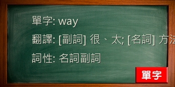 way