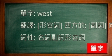 west