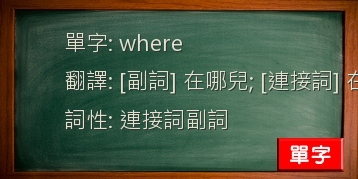 where