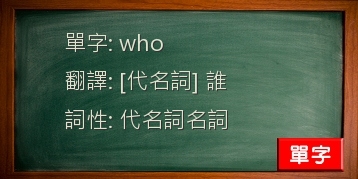 who